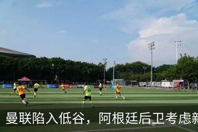 曼联陷入低谷，阿根廷后卫考虑新机遇，巴萨或将低成本引援